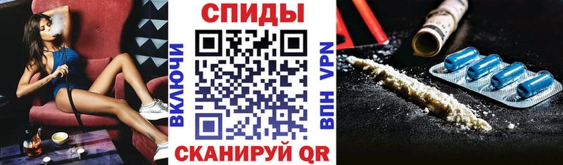это состав  Тейково  Амфетамин VHQ 