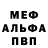 Кетамин VHQ Looney Crip