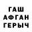 Экстази 99% Pavel Terskih