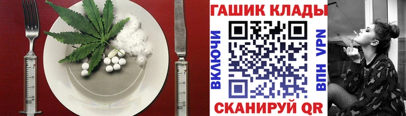 купить наркоту Тейково Еда ТГК конопля