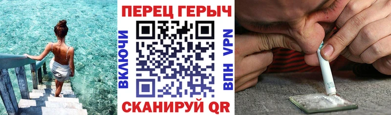 Героин Heroin  Тейково 