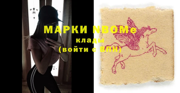 спайс Алзамай
