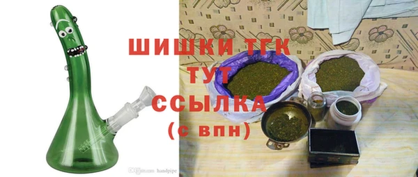 бутират Нязепетровск