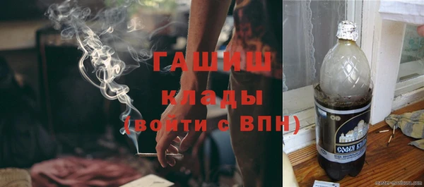 бутират Нязепетровск