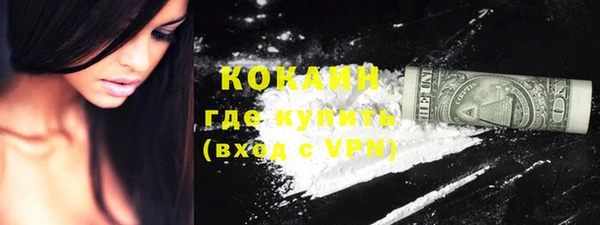 мефедрон VHQ Абаза
