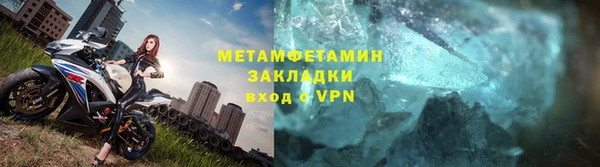 кокаин перу Абдулино