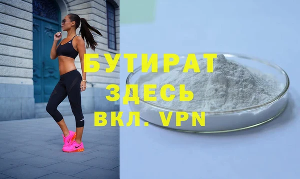 прущая мука Алексин