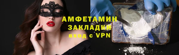 спайс Алзамай