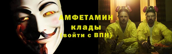 мефедрон VHQ Абаза