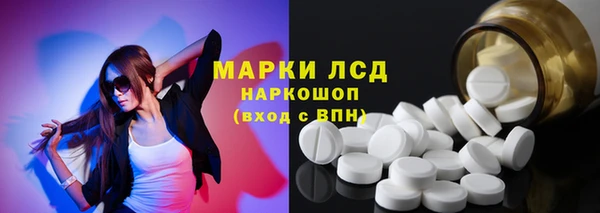 MDMA Premium VHQ Абинск