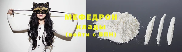 кокаин перу Абдулино