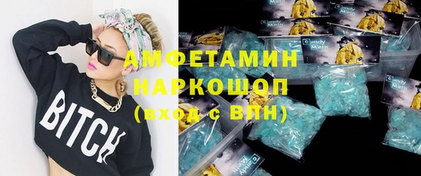 спайс Алзамай