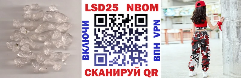 LSD-25 экстази кислота Тейково