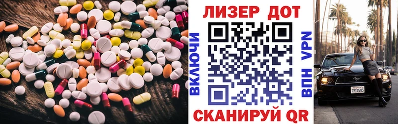 ЛСД экстази кислота  Тейково 
