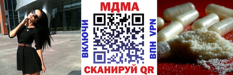 где купить наркоту  Тейково  MDMA crystal 