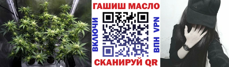 Дистиллят ТГК жижа Тейково