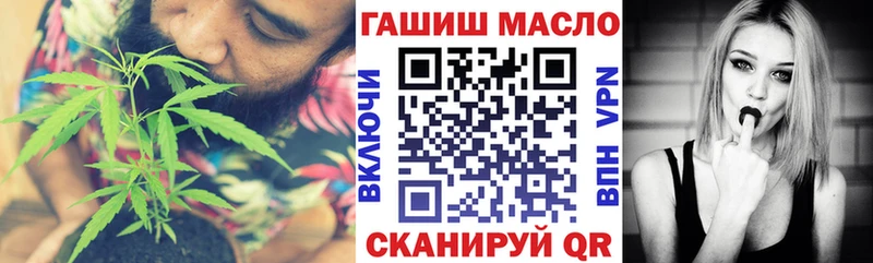 ТГК гашишное масло что такое kraken Тейково